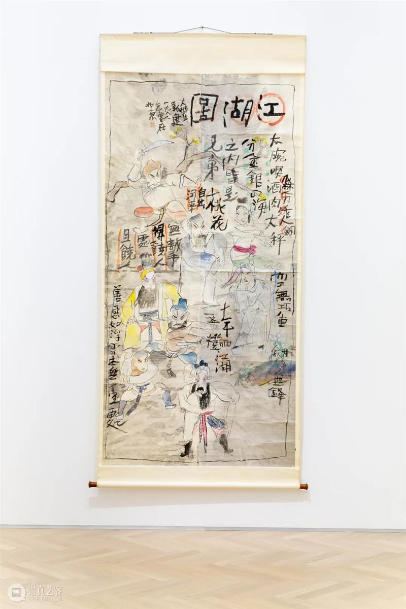 逸空间线上展厅|朱新建:江湖图 视频资讯 小逸 线上 展厅 朱新建 江湖 空间 江湖图 目前 尺幅 戏曲 人物 崇真艺客